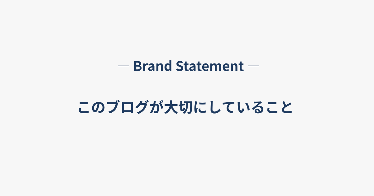 ブログについてのアイキャッチ